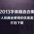 浏览器中英文翻译怎么操作